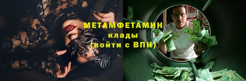 мега ССЫЛКА  Соликамск  МЕТАМФЕТАМИН Декстрометамфетамин 99.9% 